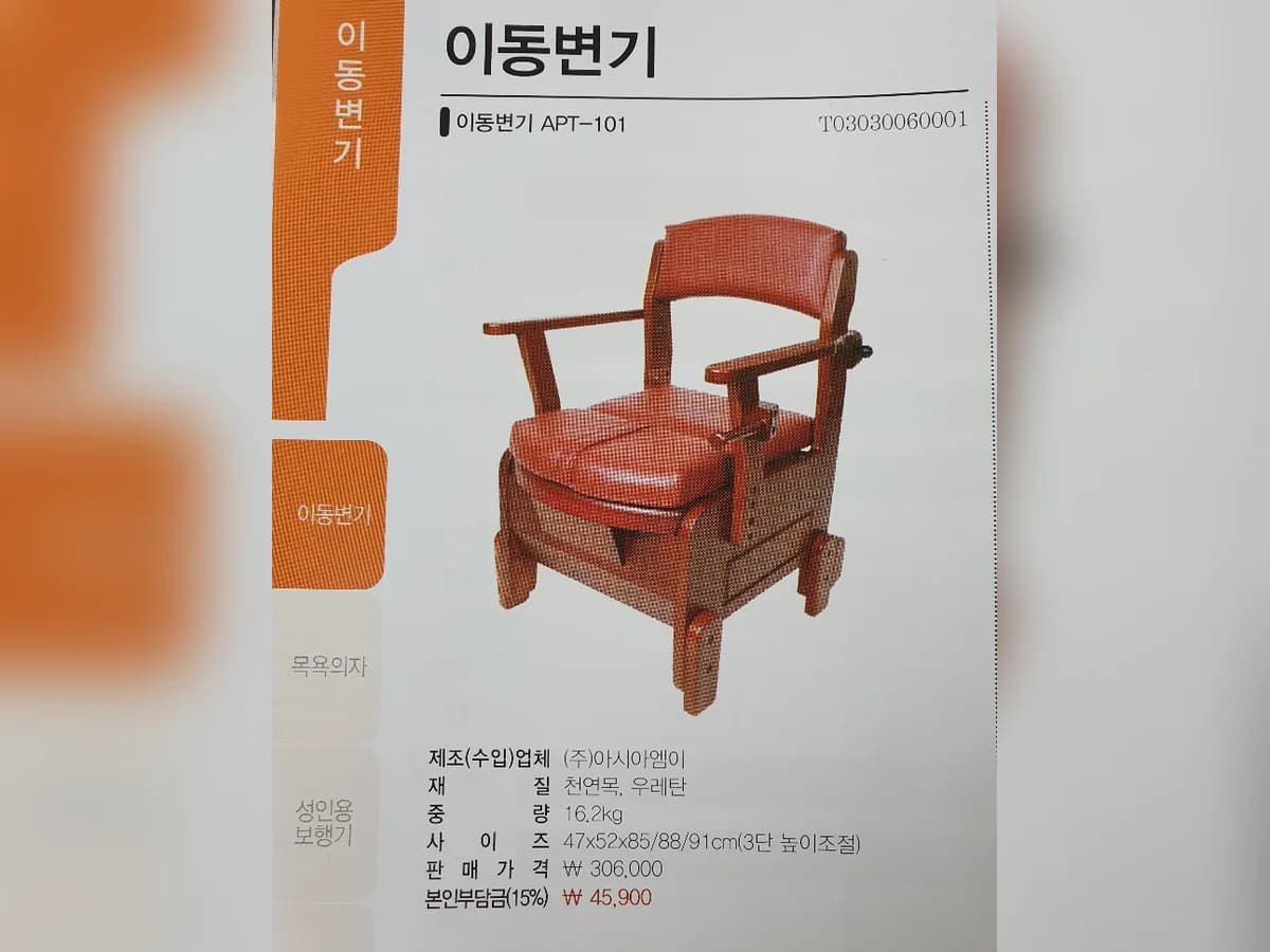 메디케어 도담 이미지 3