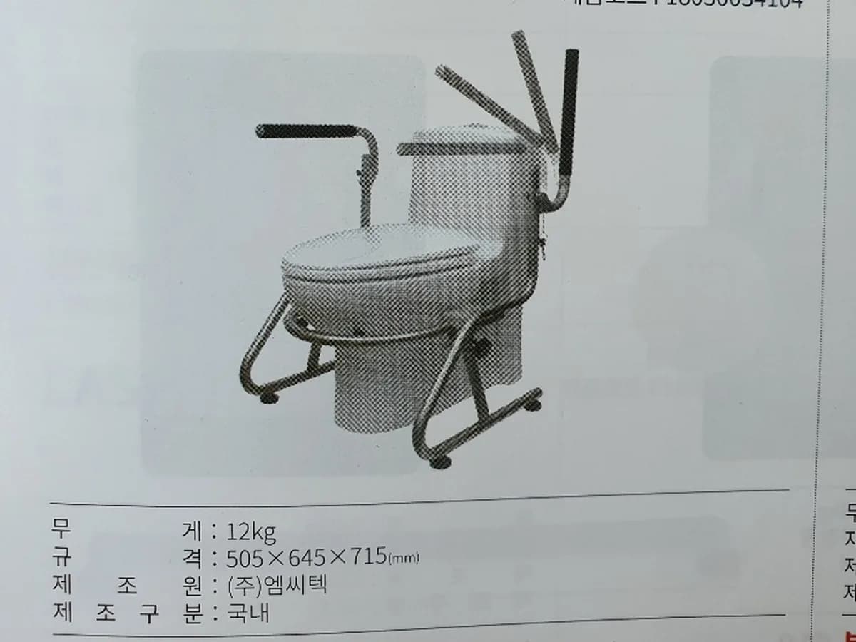 메디케어 도담 이미지 4