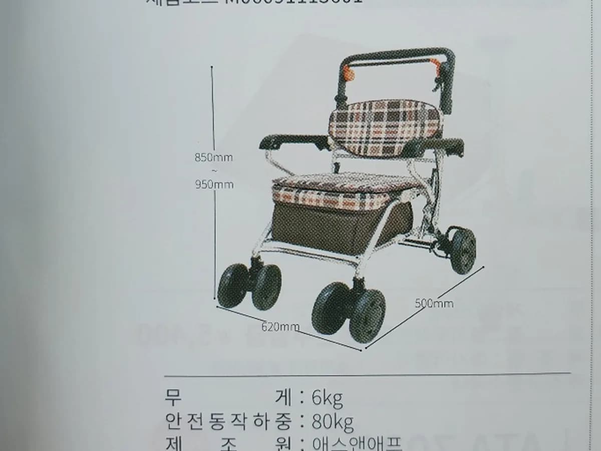 메디케어 도담 이미지 5