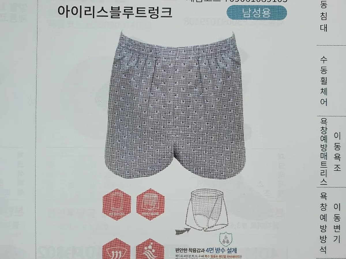 메디케어 도담 이미지 6