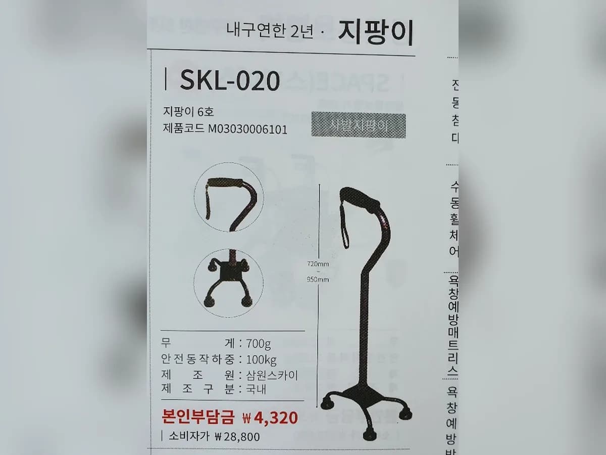 메디케어 도담 이미지 7