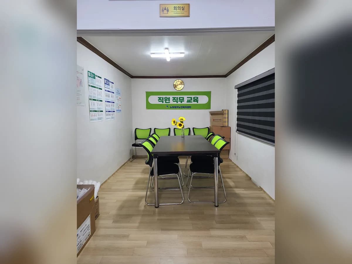 노아재가노인복지센터 이미지 5