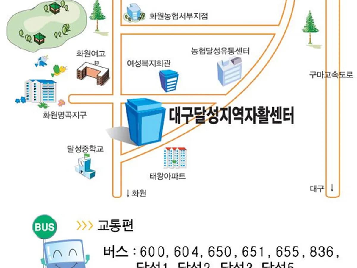 천주교대구대교구카리타스달성요양센터 이미지 4