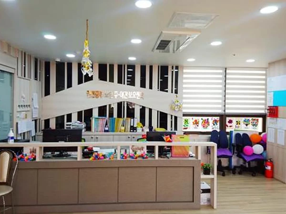 제물포구 주간보호센터 이미지 5