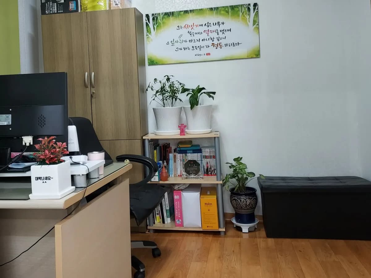 미소재가노인복지센터 이미지 2