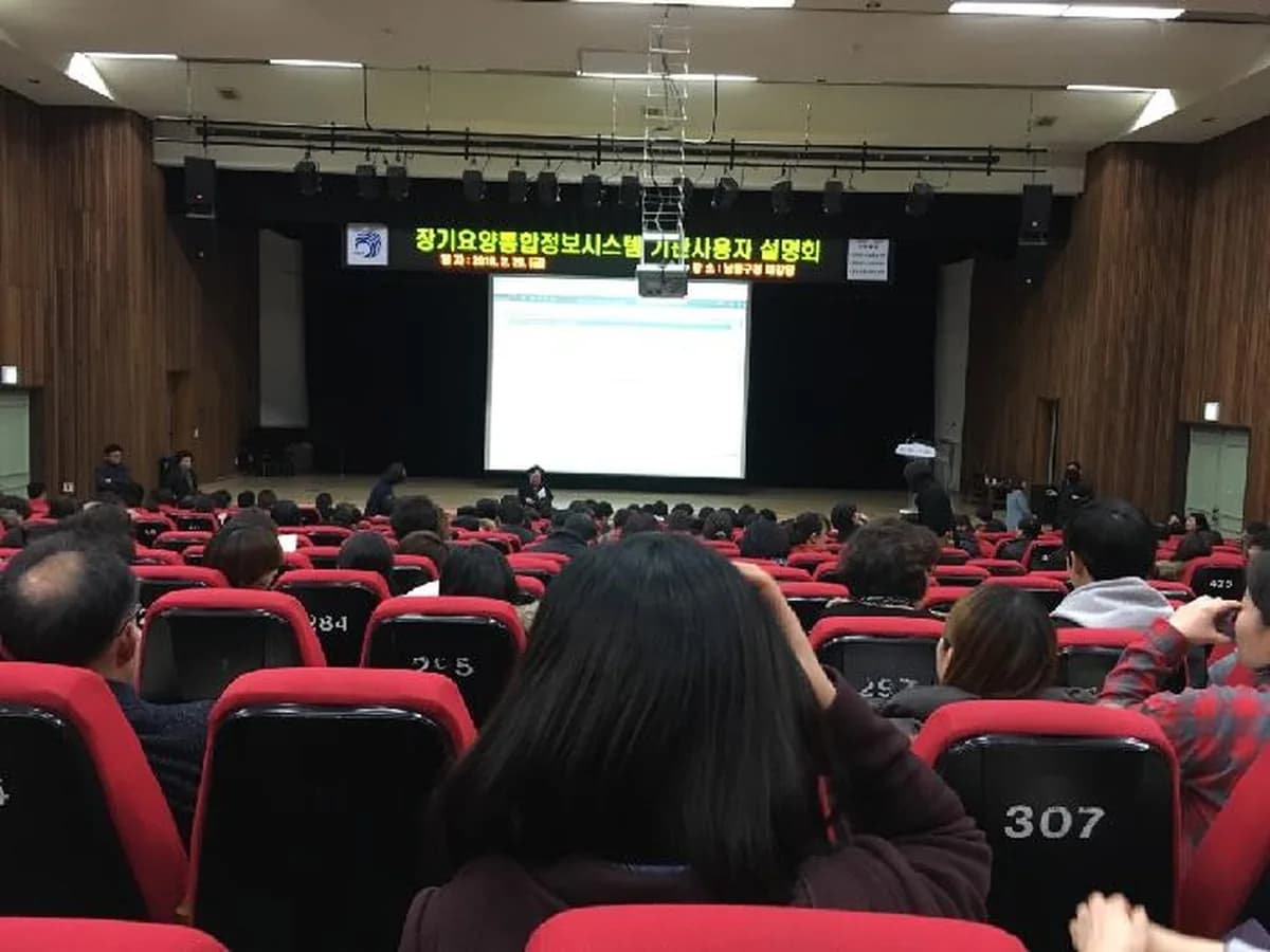 양지재가장기요양기관 이미지 2