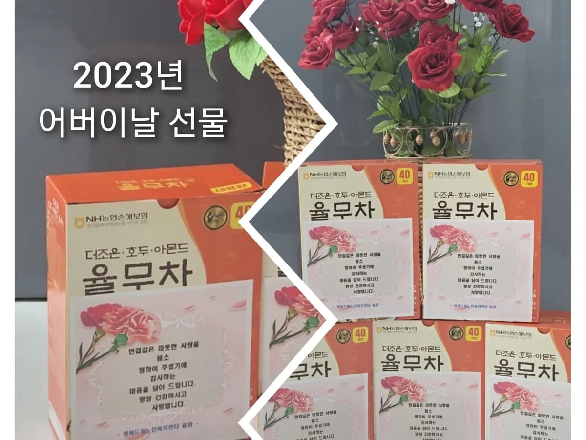 행복드림노인복지센터 이미지 1