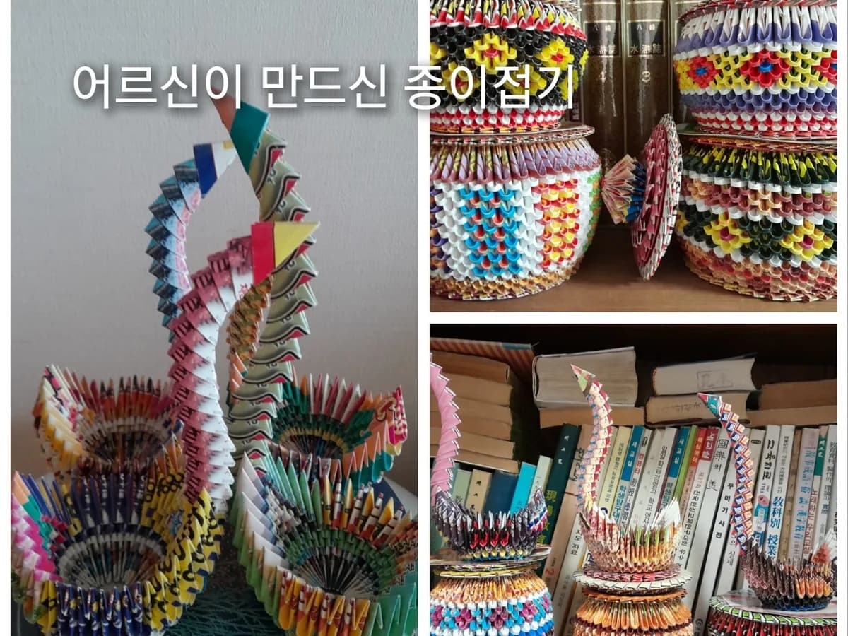 행복드림노인복지센터 이미지 2