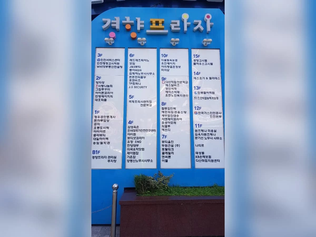 요한노인복지센터 이미지 4