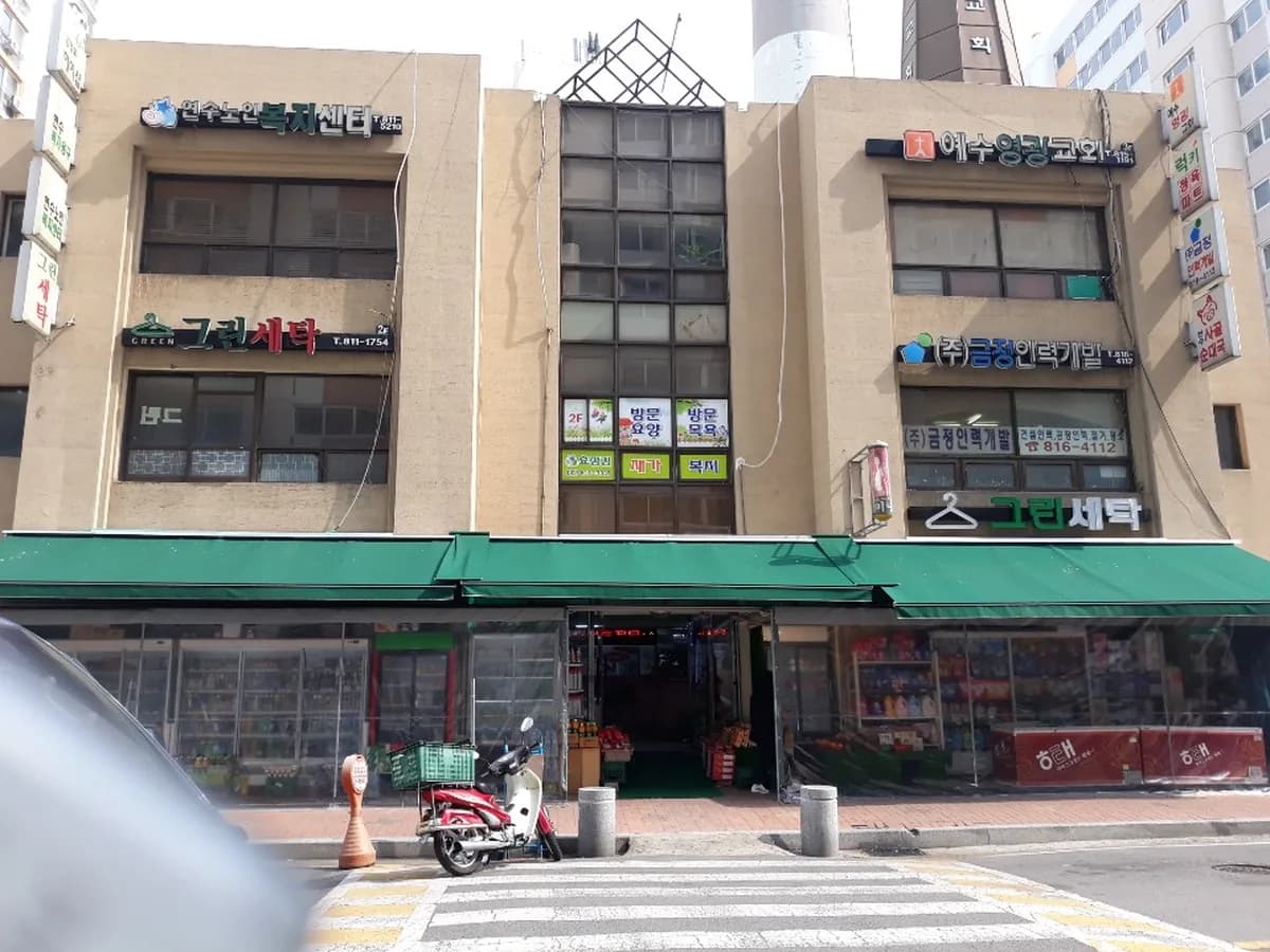 효섬김재가복지센터 이미지 3