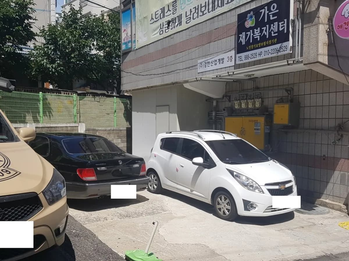 가은복지센터 이미지 3