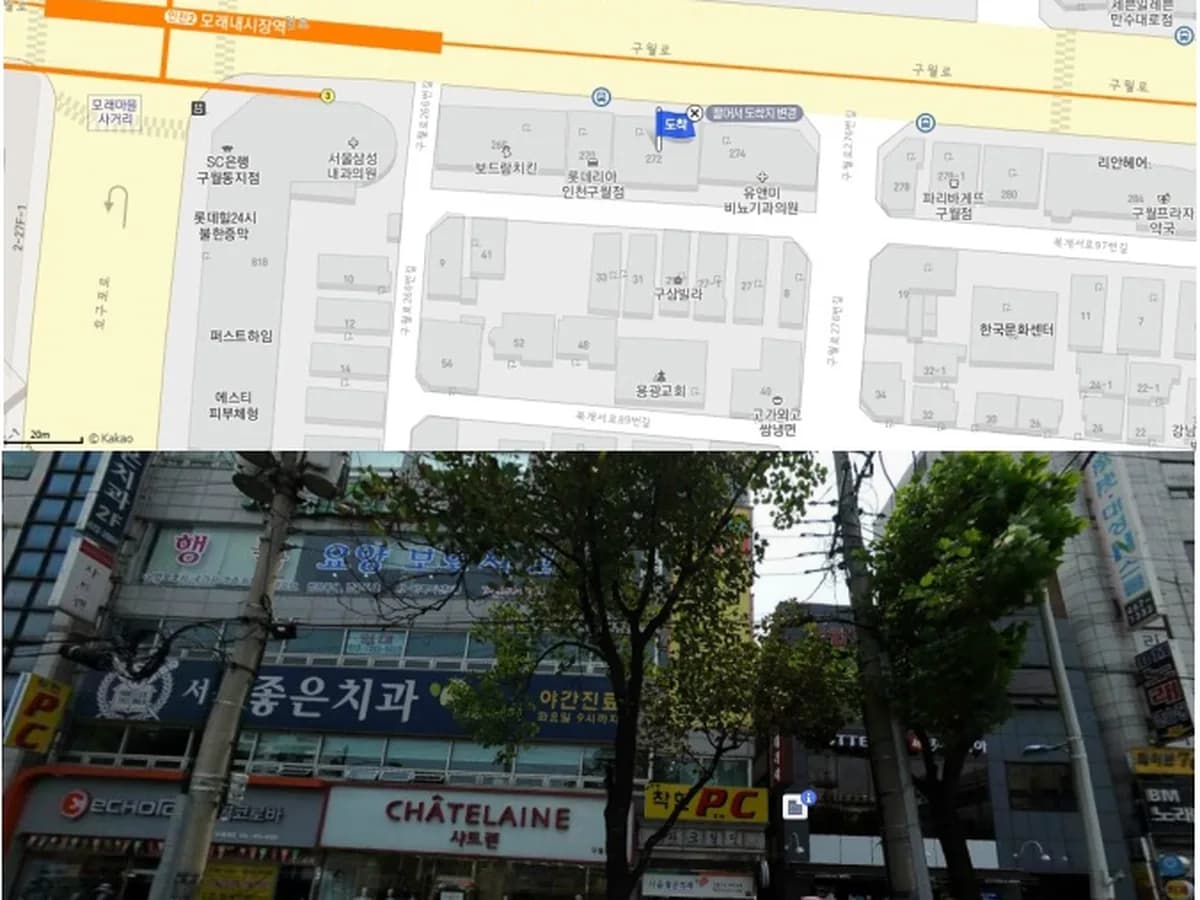 행복노인복지센터 이미지 2