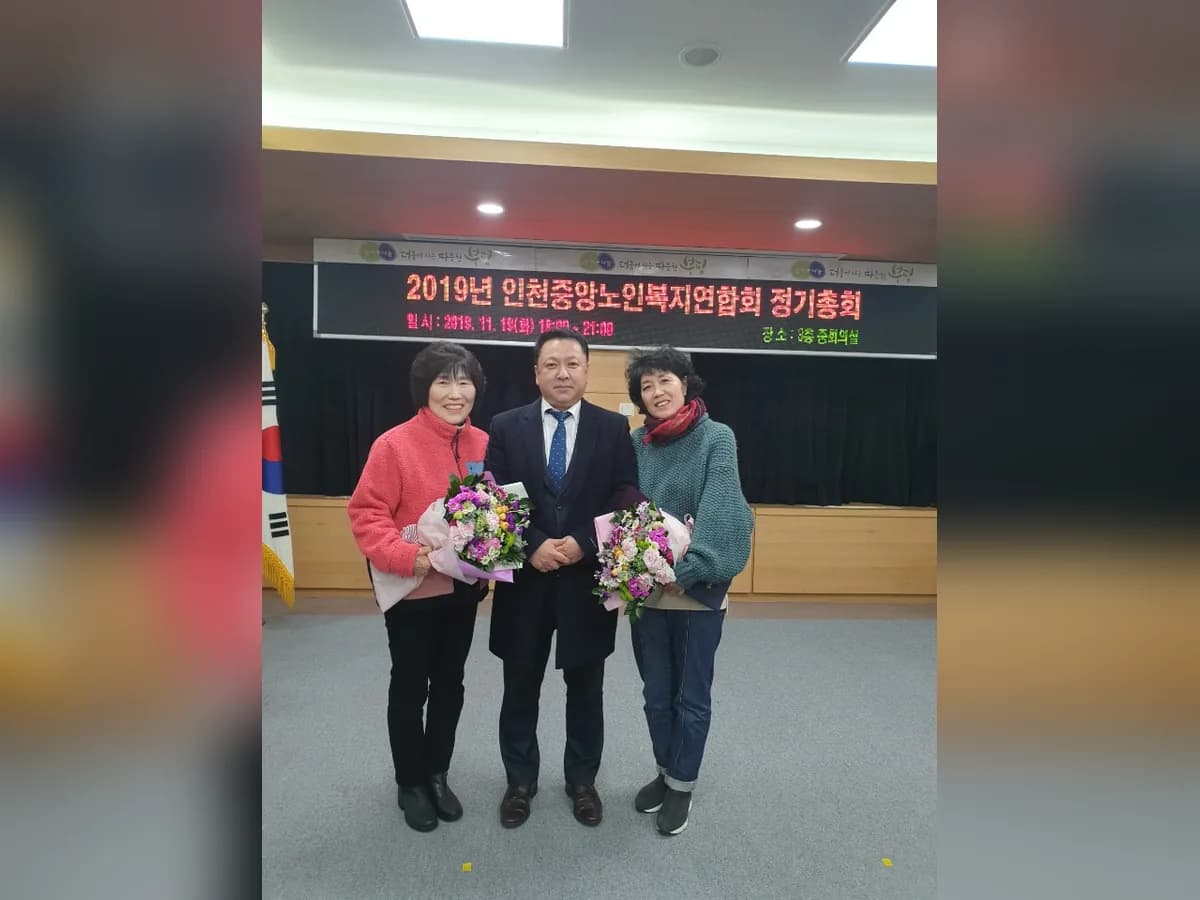 대한재가복지센터 이미지 2