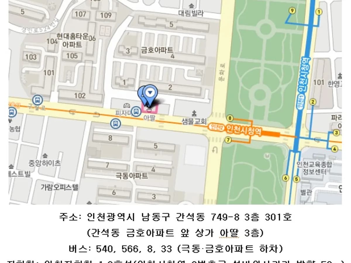 대안노인복지센터 이미지 1