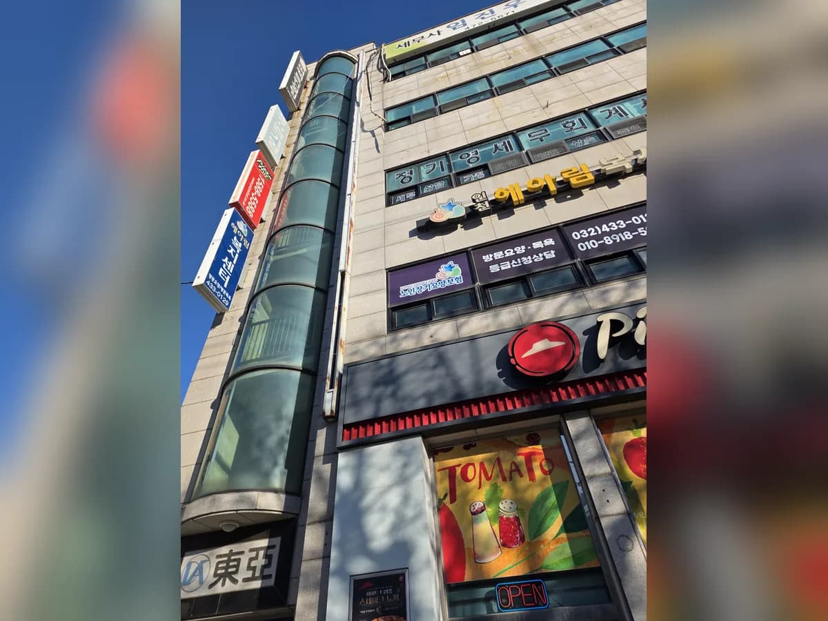 인천헤아림복지센터 이미지 3