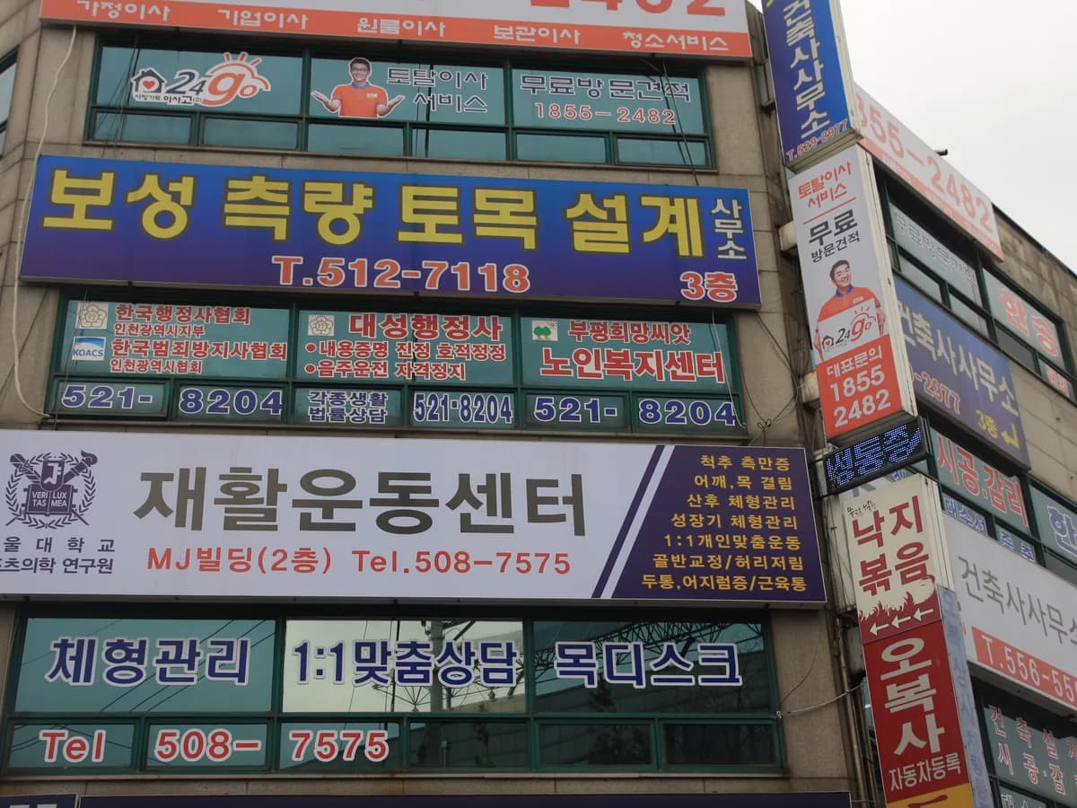 희망요양센터 이미지 7