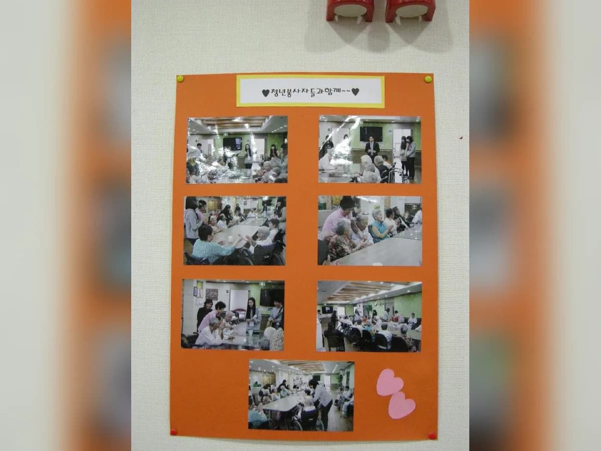 늘사랑전문요양원 부설 단기보호 이미지 5