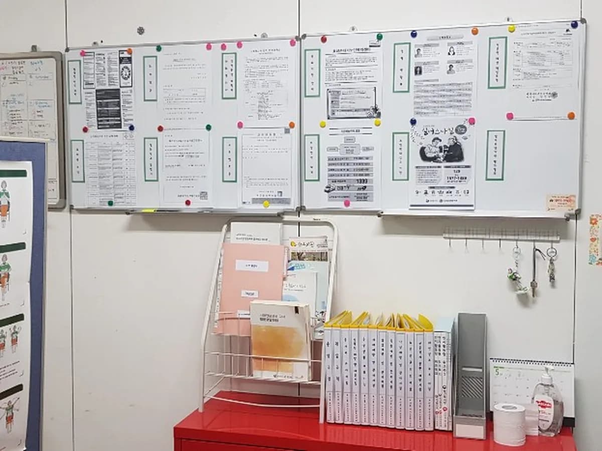 효녀손재가노인복지센터 이미지 1