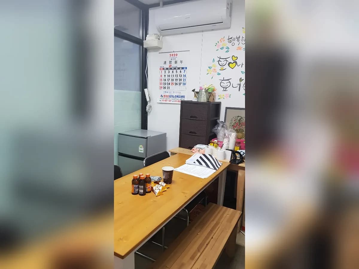 효녀손재가노인복지센터 이미지 4