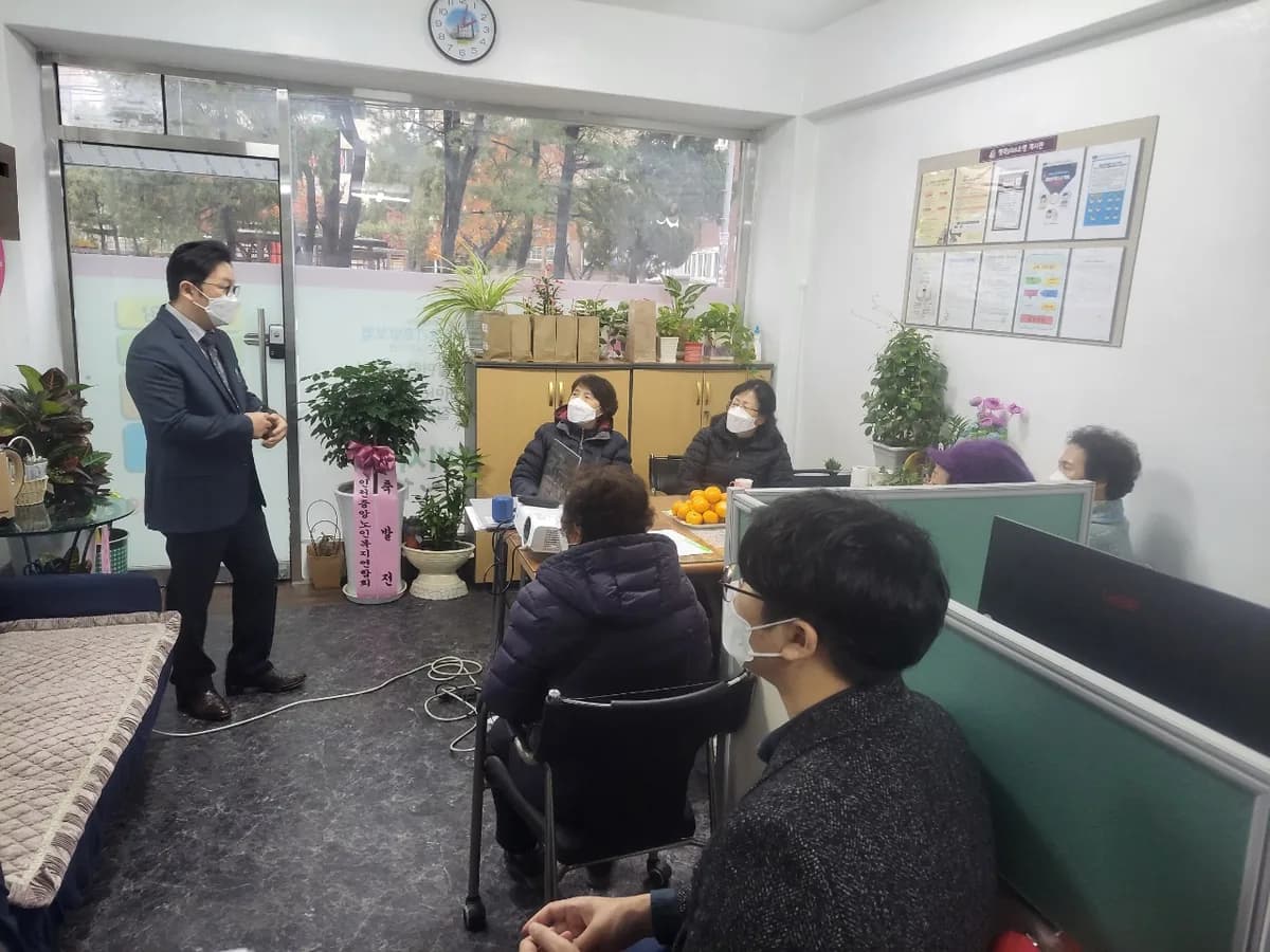 행복plus 소명 노인복지센터 이미지 1