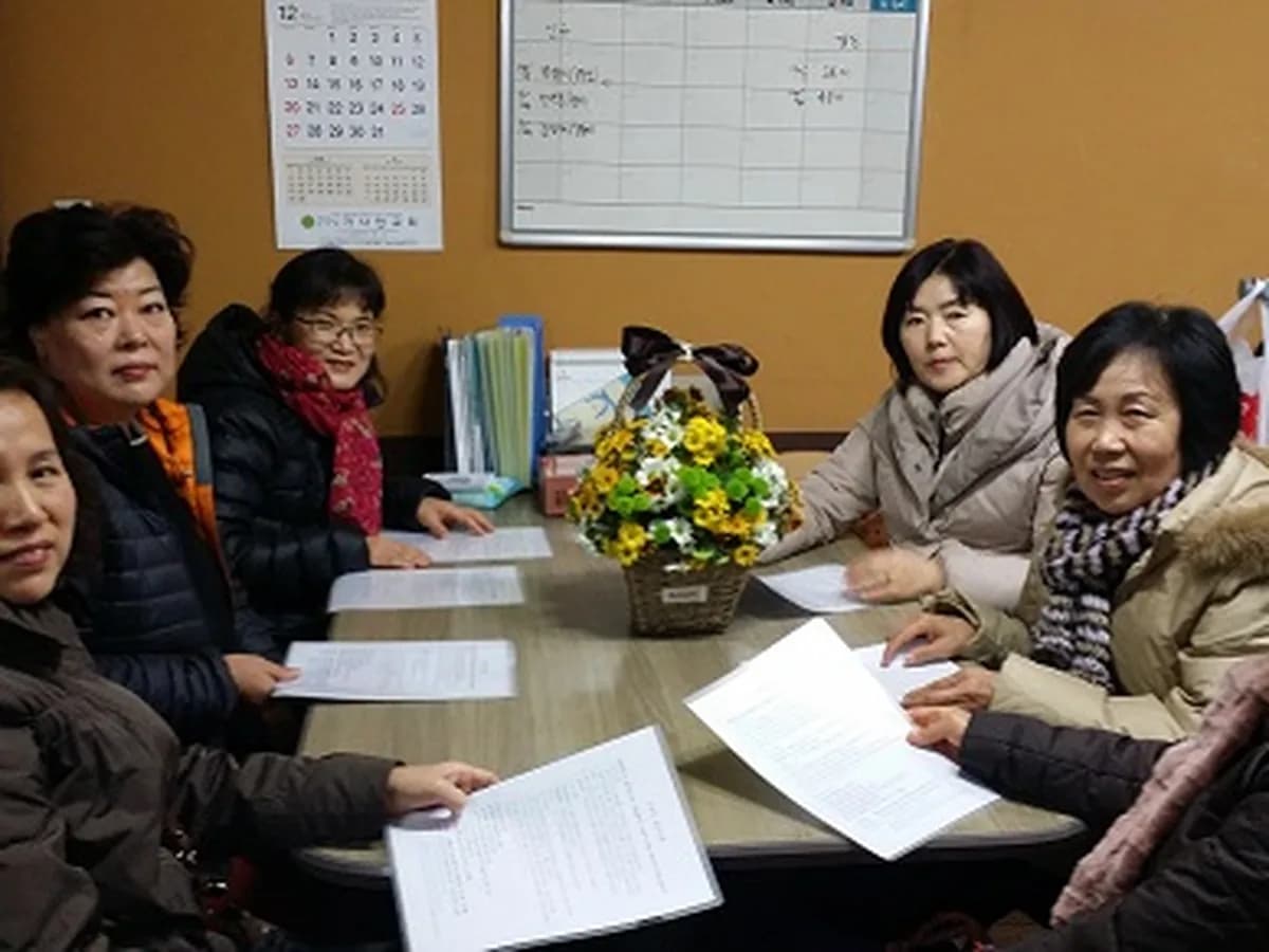 한사랑노인복지센터 이미지 3