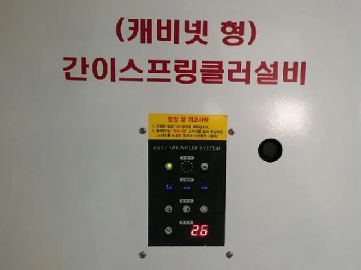계양데이케어센터 이미지 2