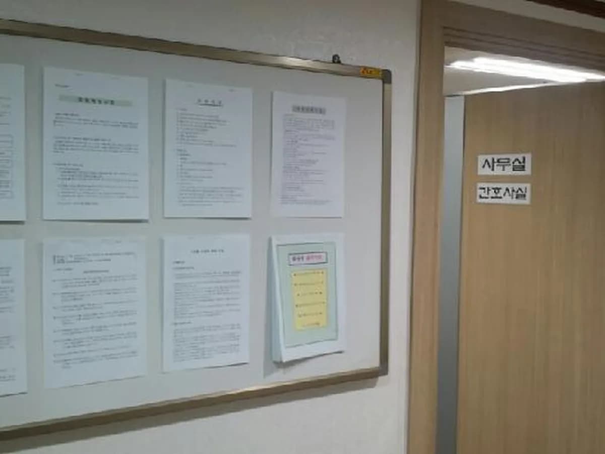 계양데이케어센터 이미지 8