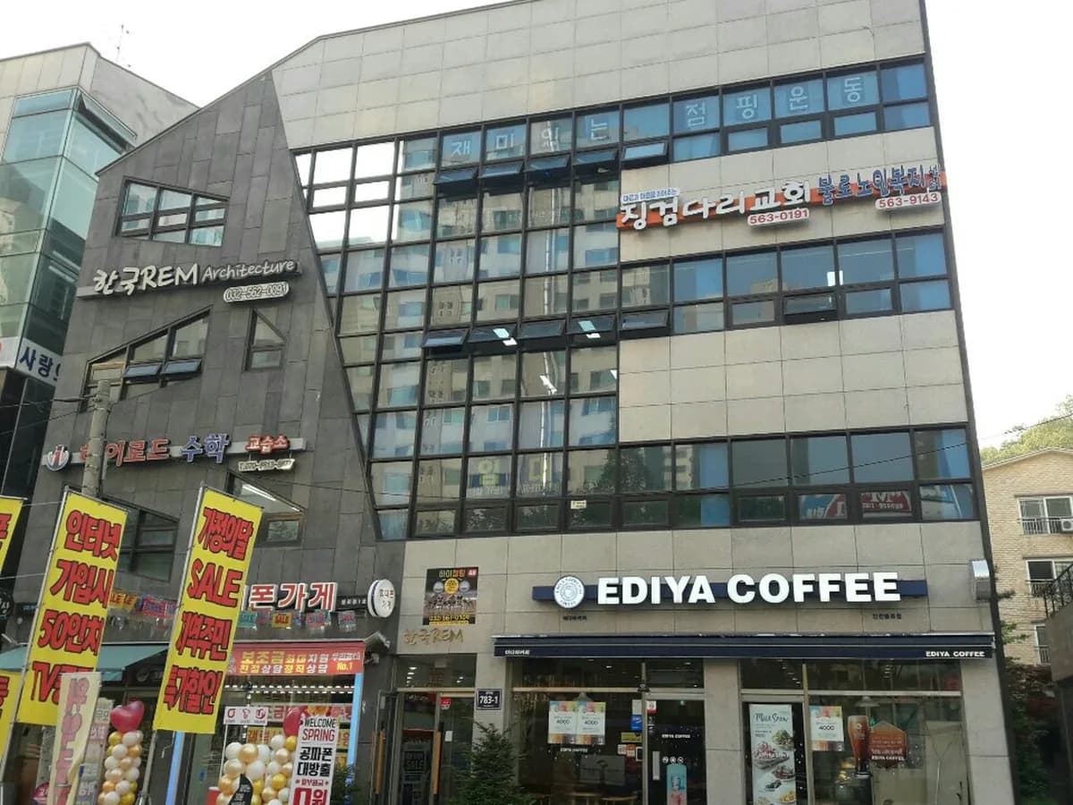 불로노인복지센터 이미지 5