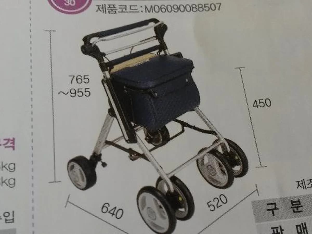 샬롬노인복지센터(복지용구) 이미지 5