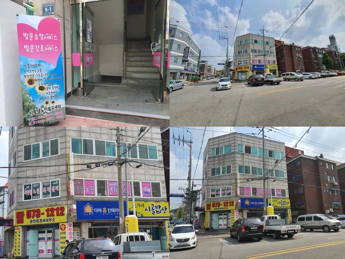 사랑샘 재가노인복지센터 이미지 4