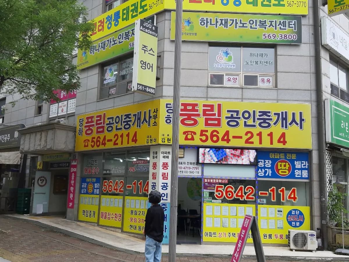하나재가노인복지센터 이미지 3