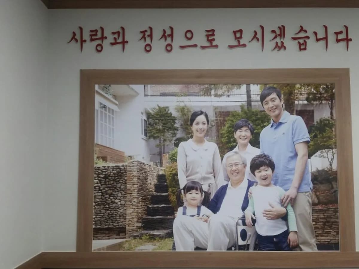 하나재가노인복지센터 이미지 6