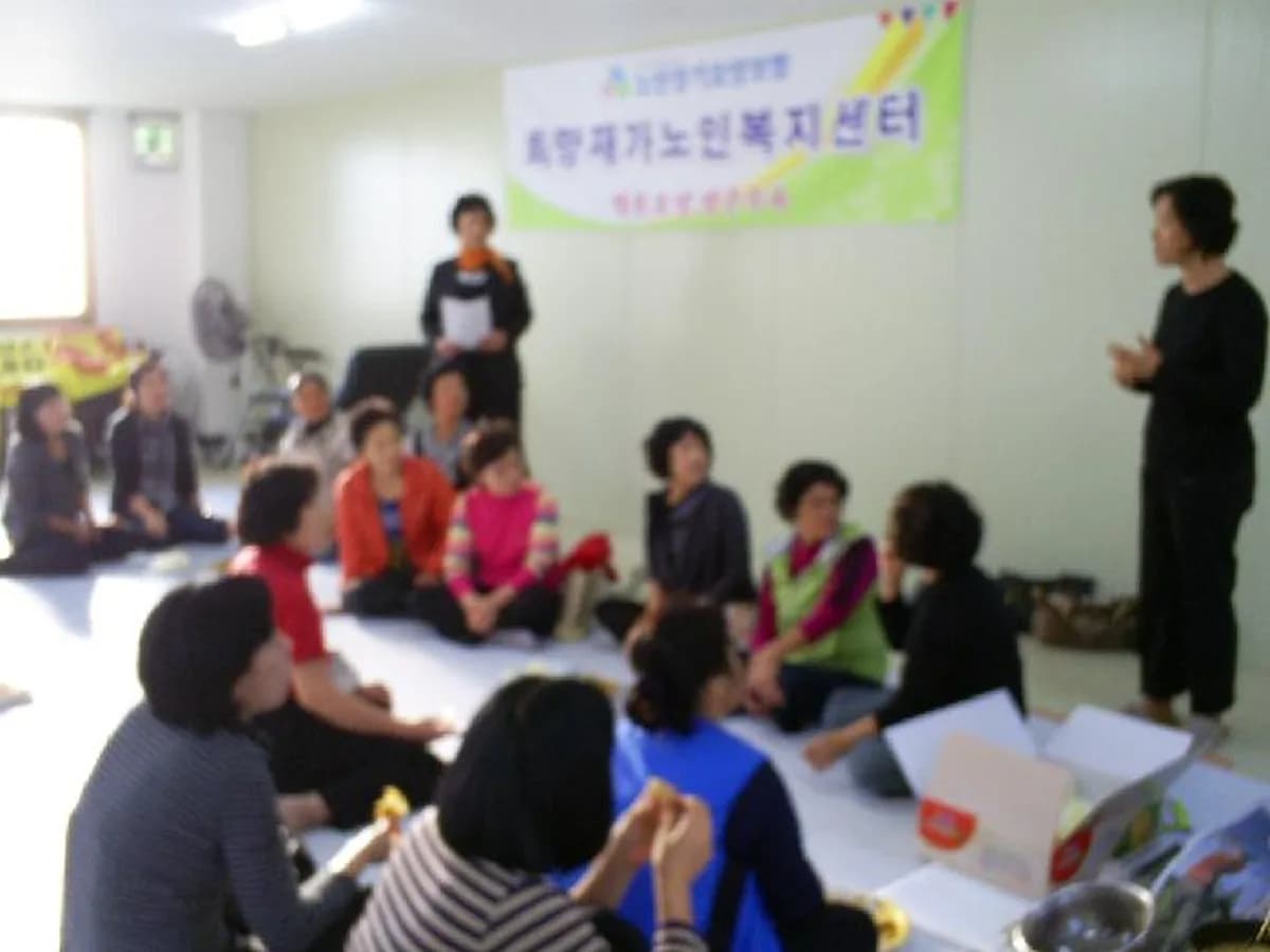 희망노인복지센터 이미지 8