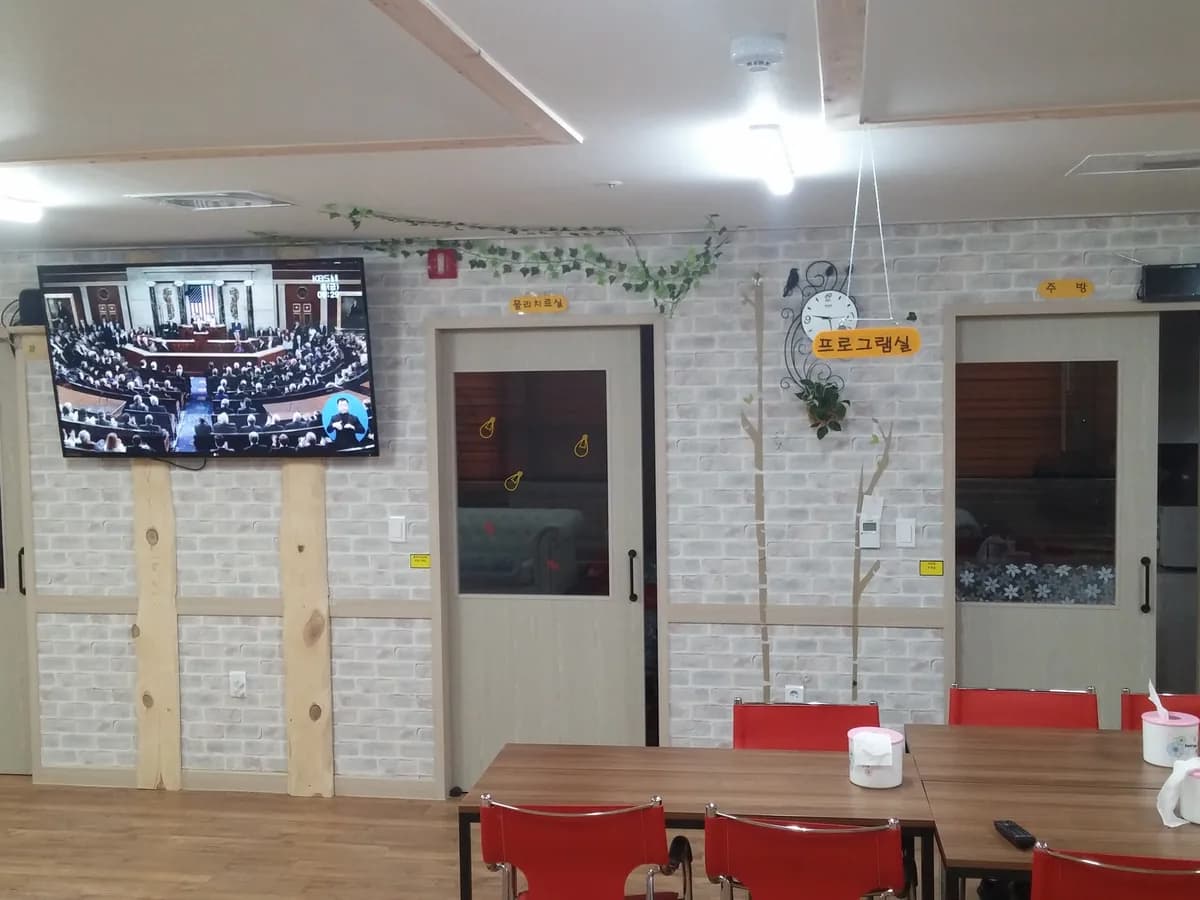 기쁨노인복지센터 이미지 5