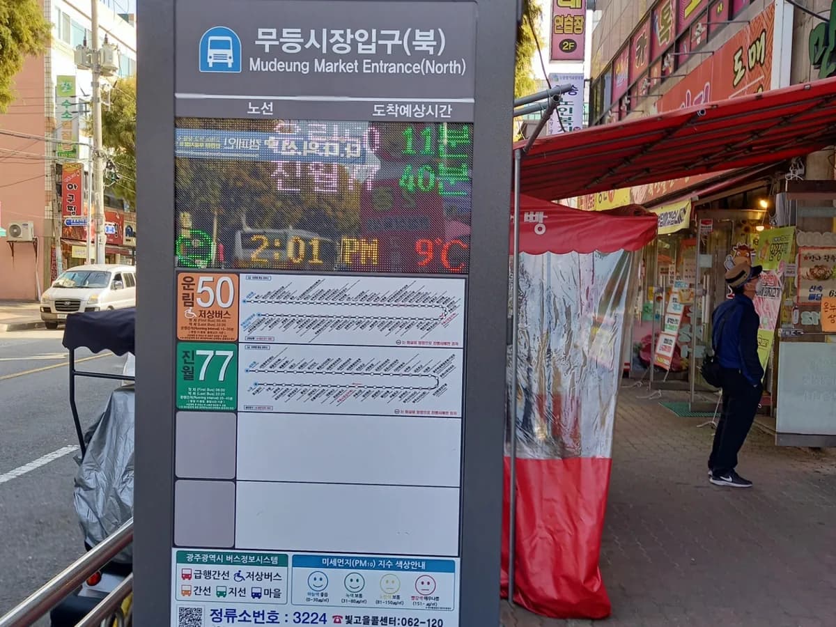 해송노인복지센터 이미지 1