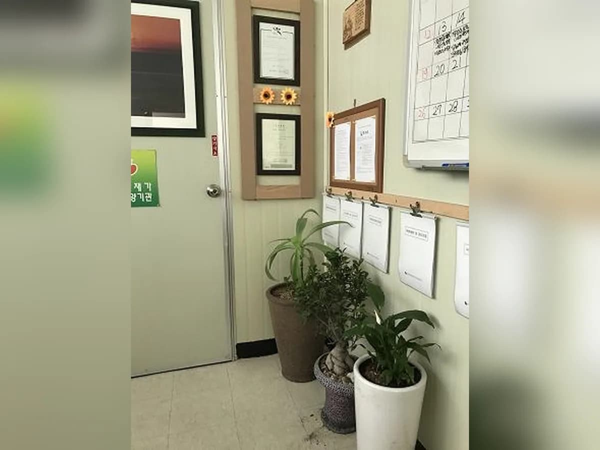 빛둥지재가장기요양기관 이미지 8