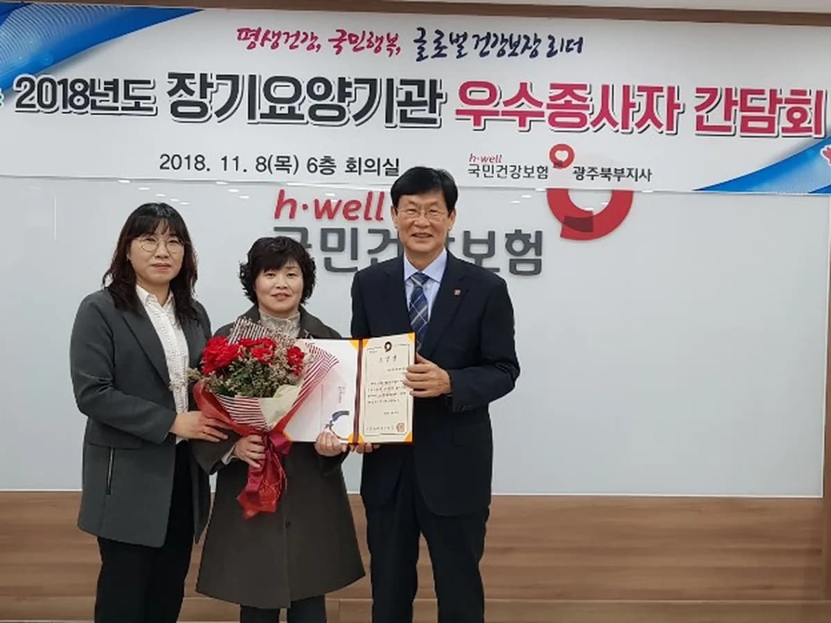 "(A)"어울림방문복지센터 이미지 7