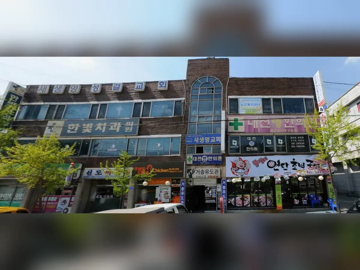 새생명노인복지센터 이미지 2