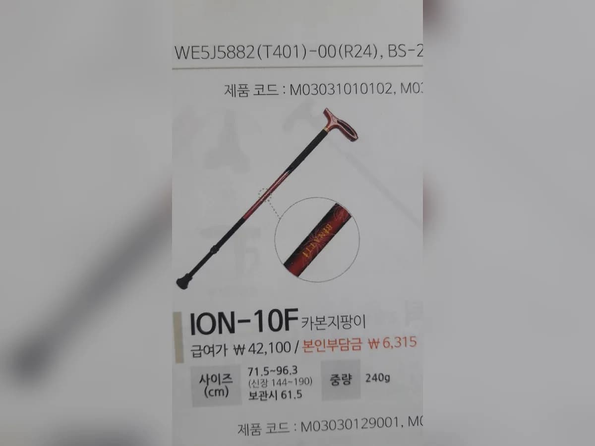 보성의료기복지용구 이미지 4
