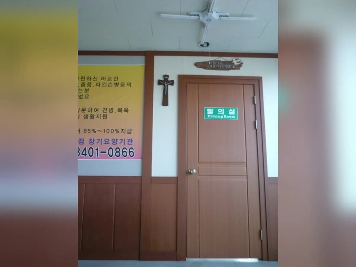 태평노인복지센터 이미지 8
