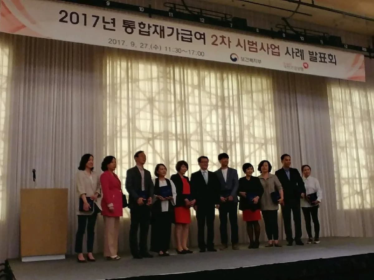 대전효감주간보호센터 이미지 3