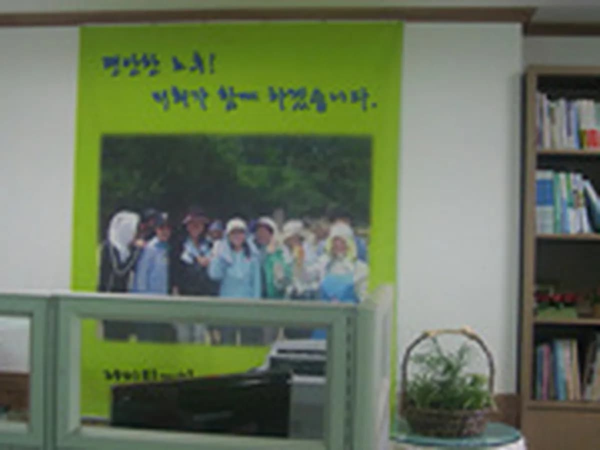 나이팅게일 재가장기요양센터 이미지 3