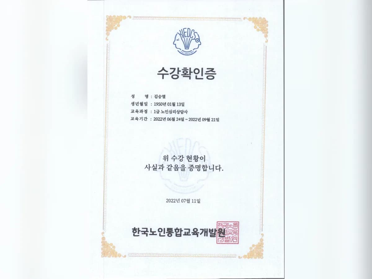 발보리재가노인복지센타 이미지 3