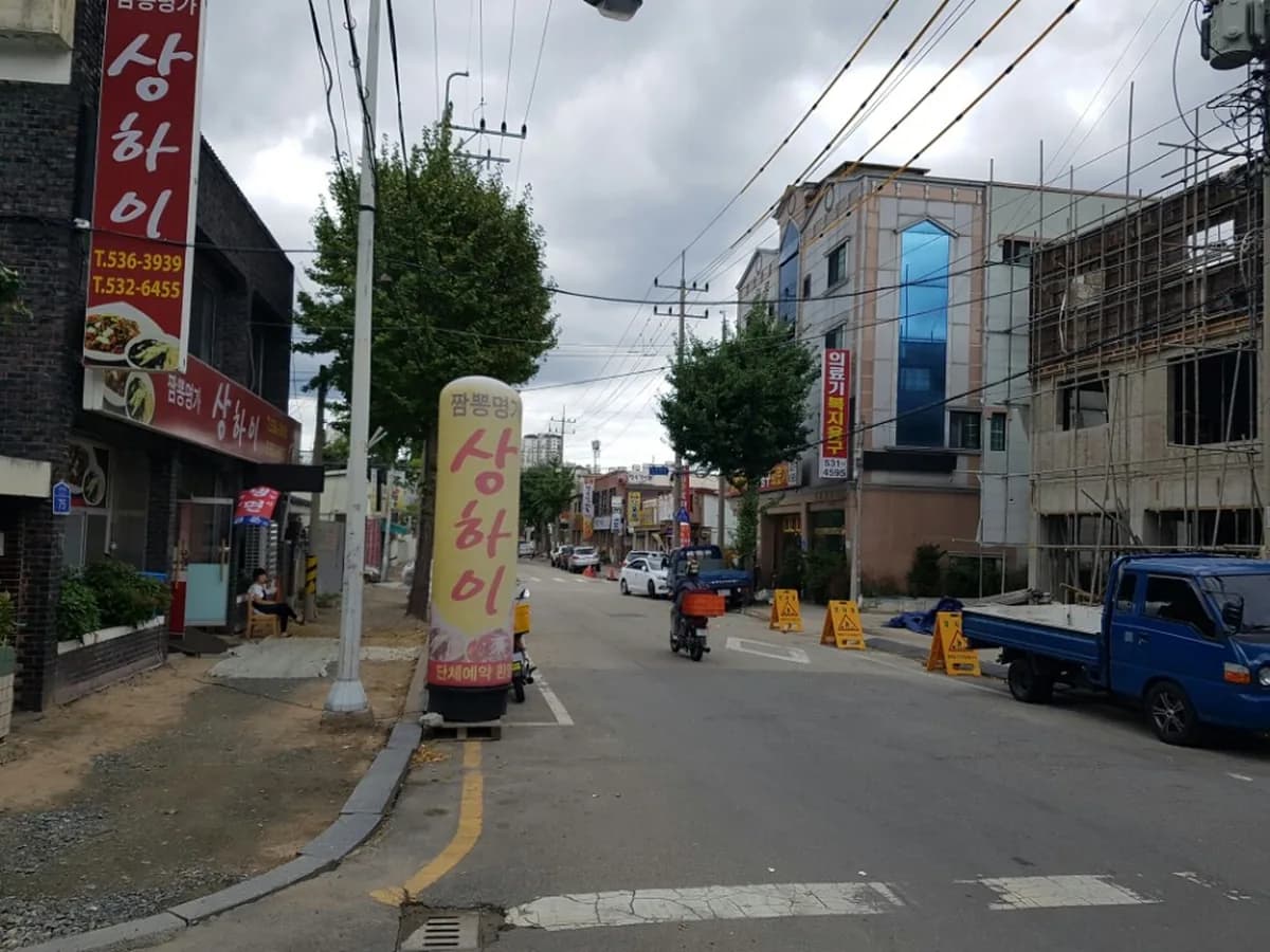 어르신이행복한세상 이미지 3