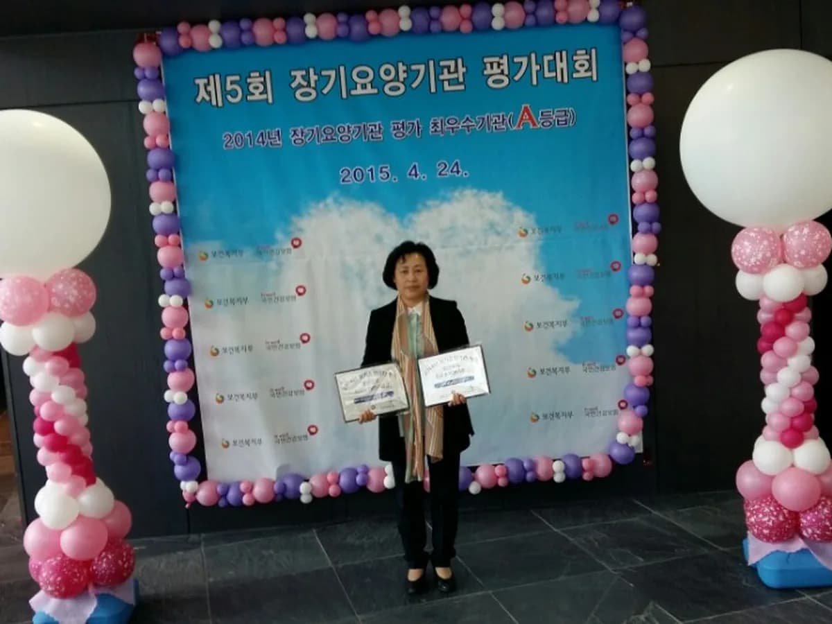 기성샘노인요양센터 이미지 3