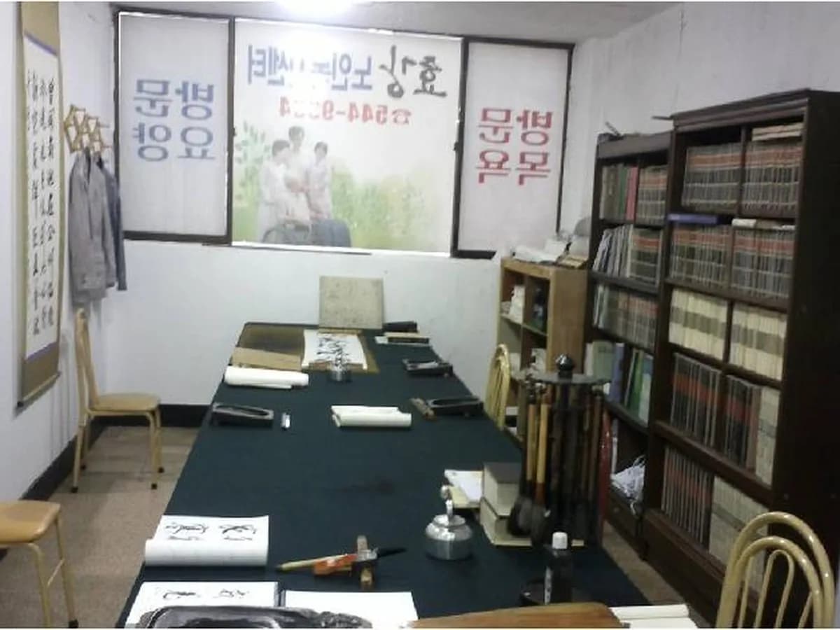 효강노인복지센터 이미지 2