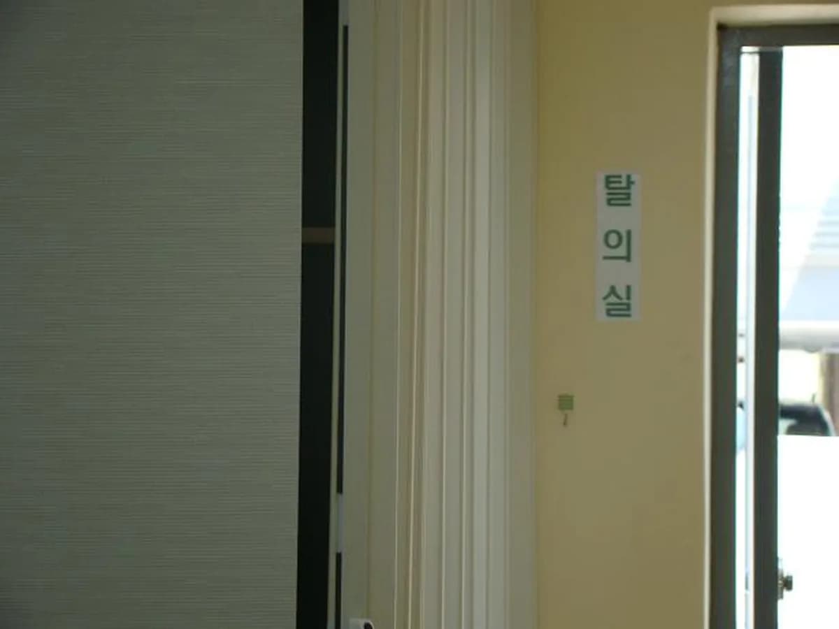 밝은미래노인복지센터 이미지 3