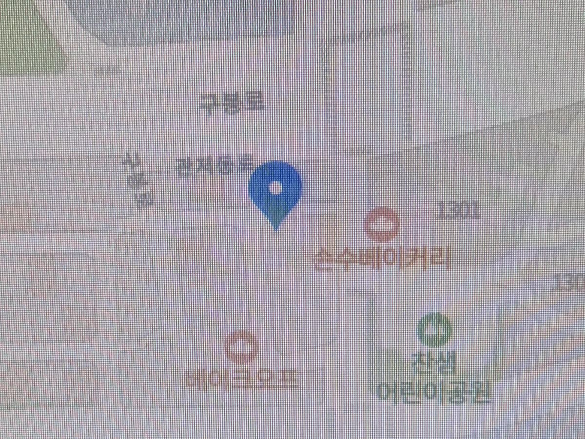 실로암엠케어 복지용구 이미지 1