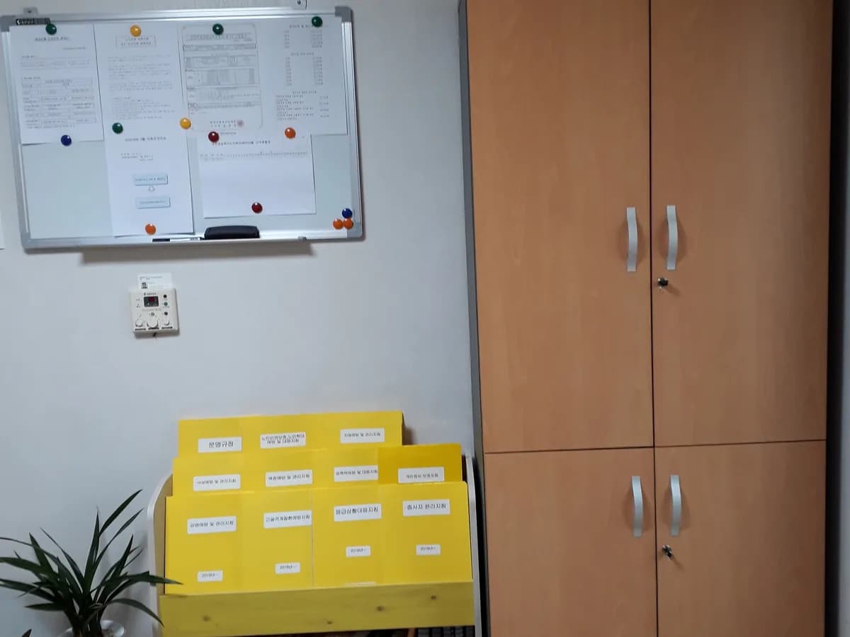 대전성심재가노인복지센터 이미지 3