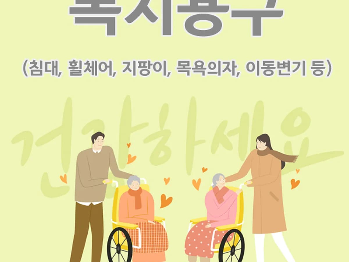 준 메디칼 네트웍스 이미지 4